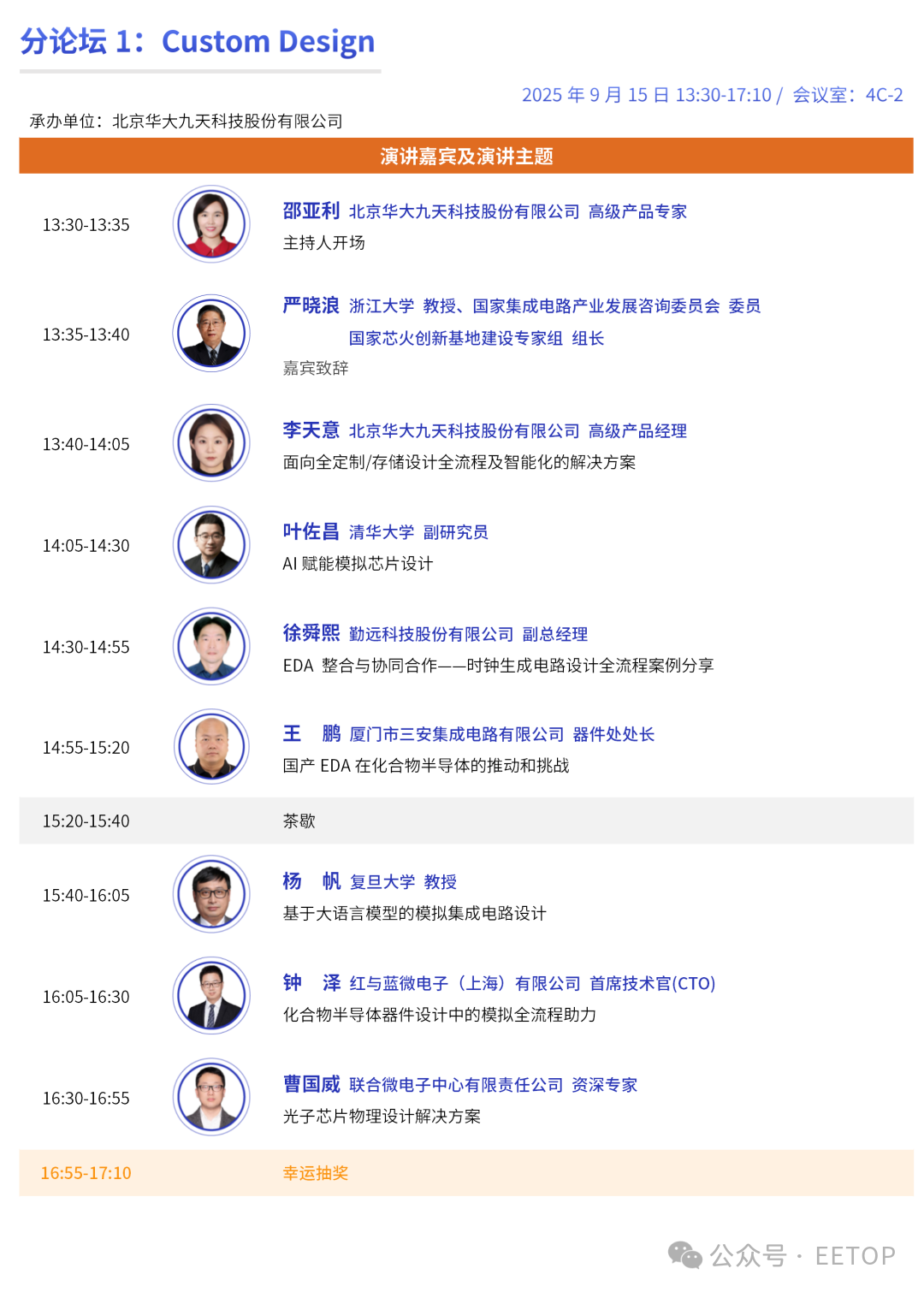 资讯配图
