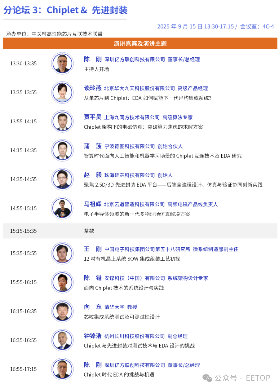资讯配图