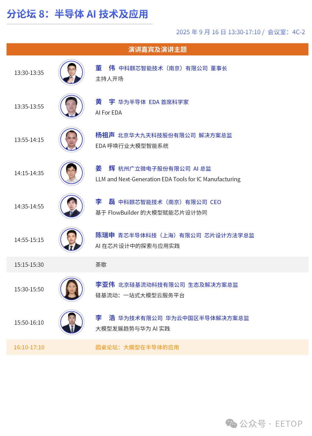 资讯配图