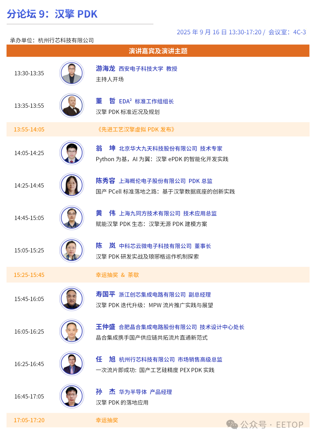 资讯配图