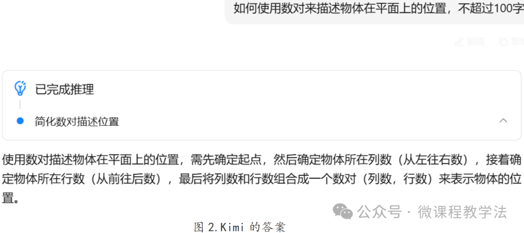 资讯配图