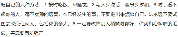 资讯配图