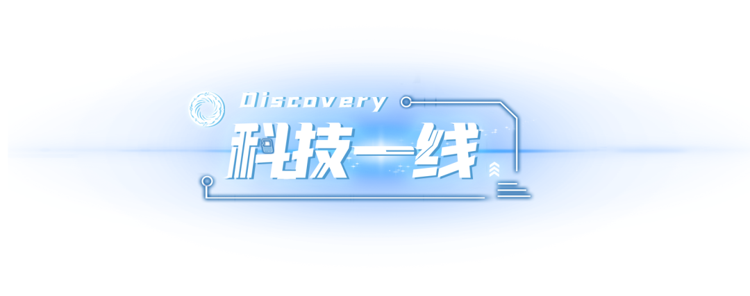 资讯配图