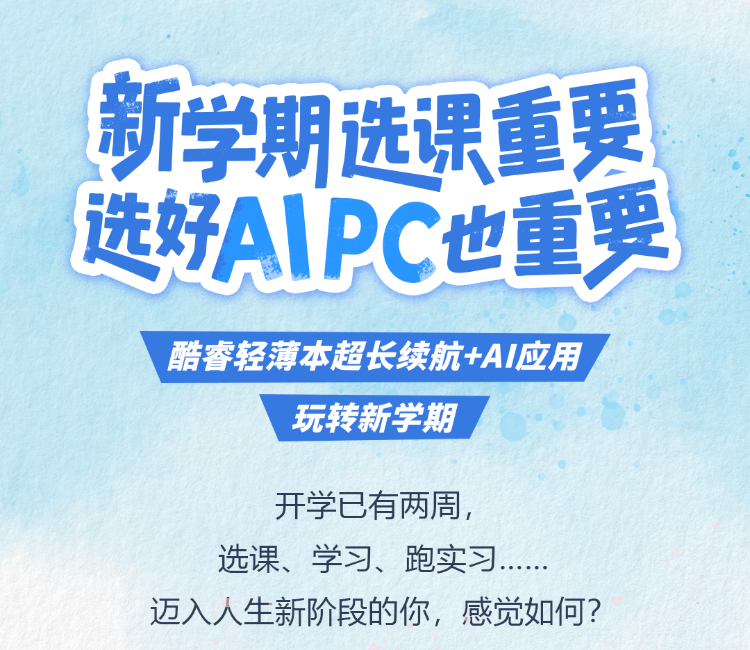 资讯配图