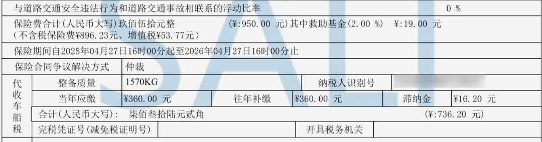 资讯配图
