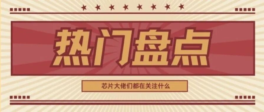 资讯配图