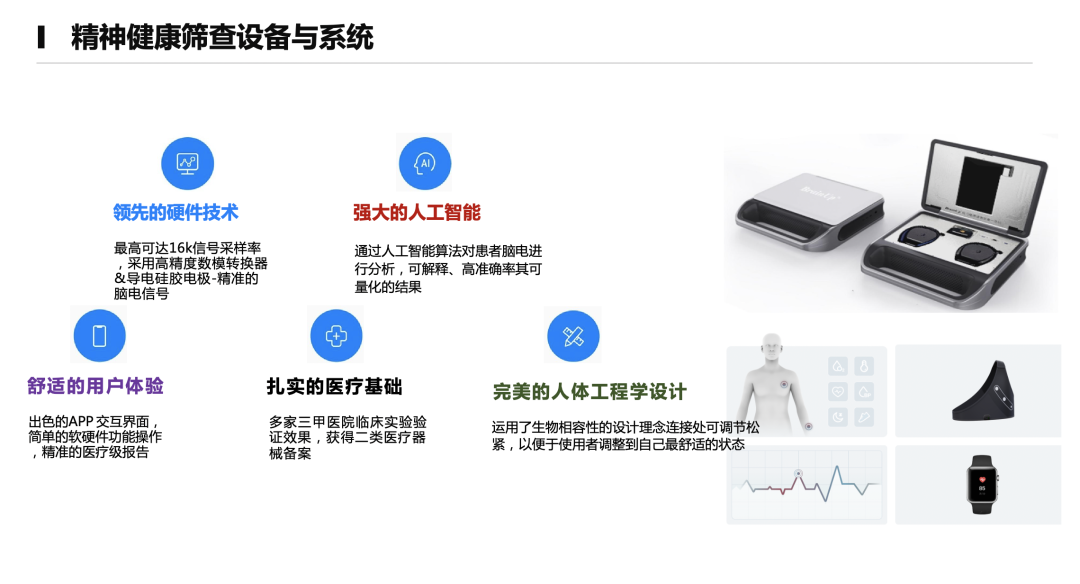 资讯配图
