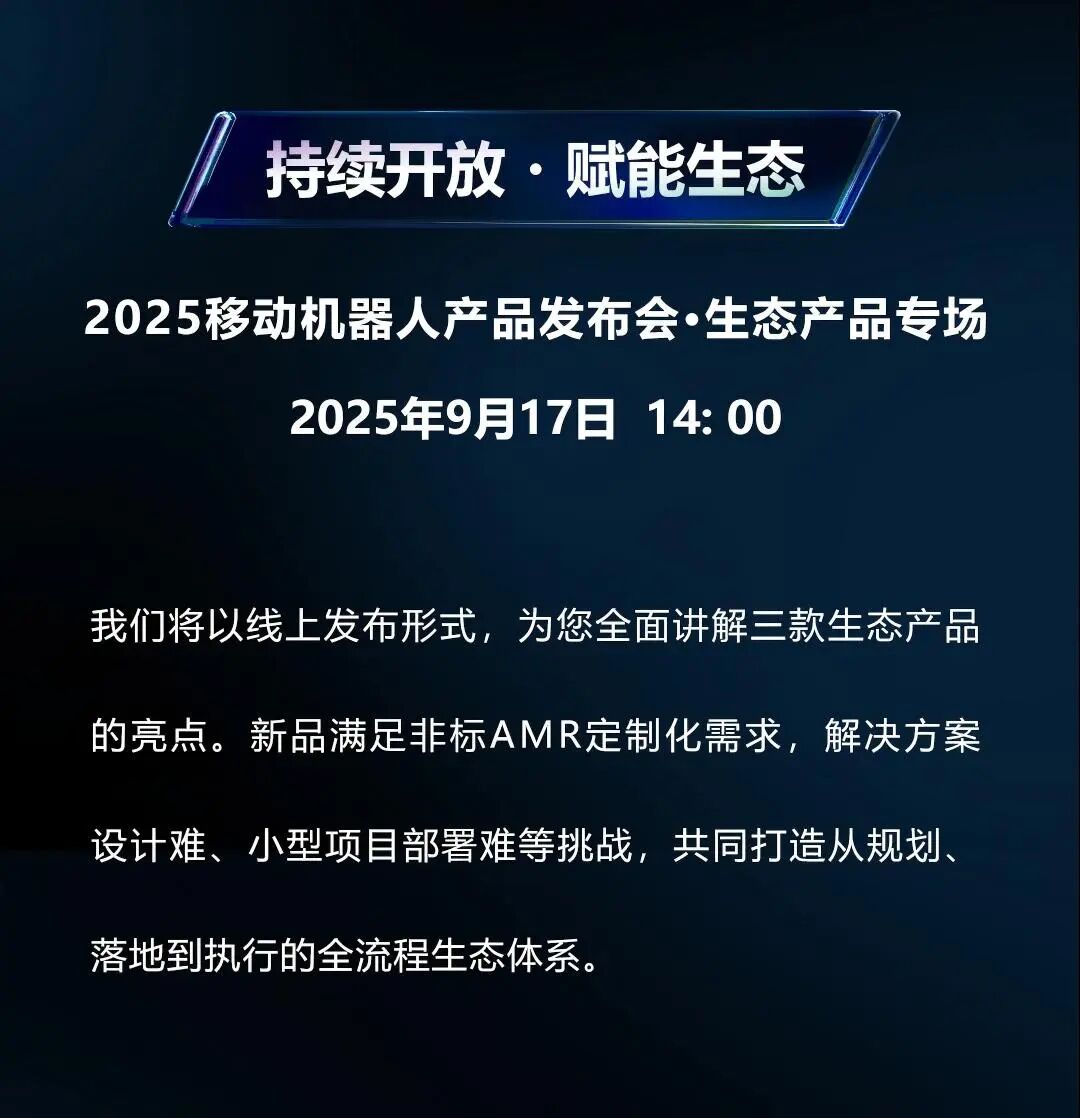 资讯配图