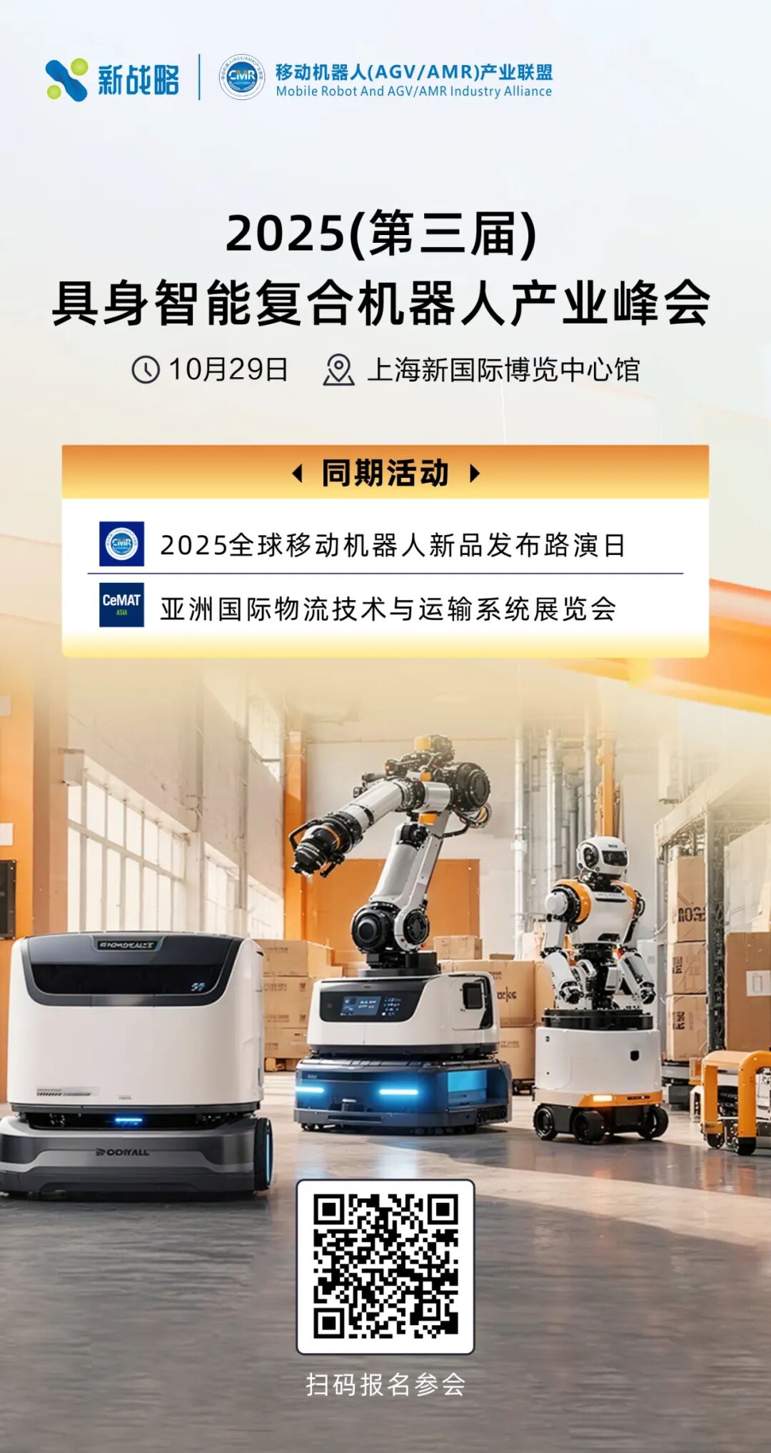 资讯配图