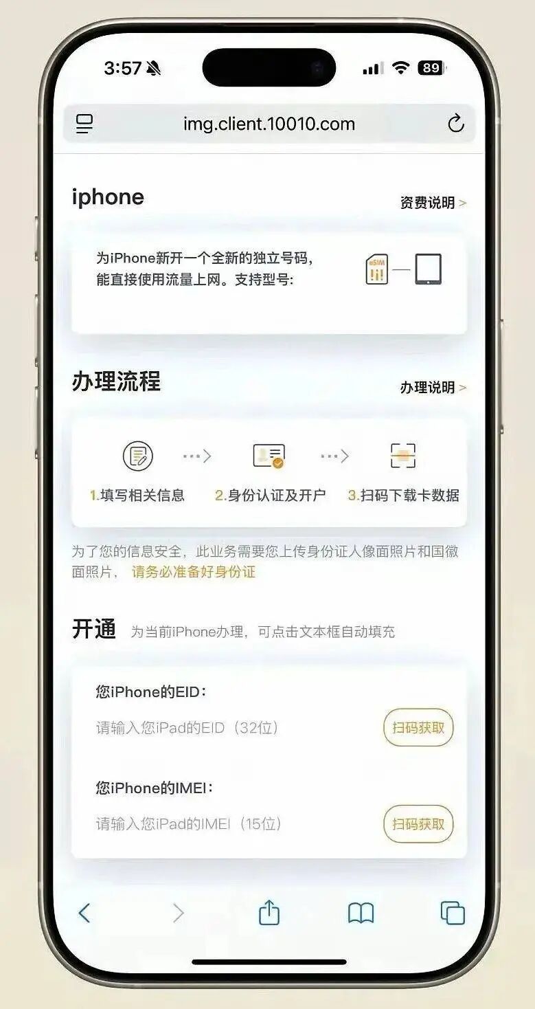 资讯配图