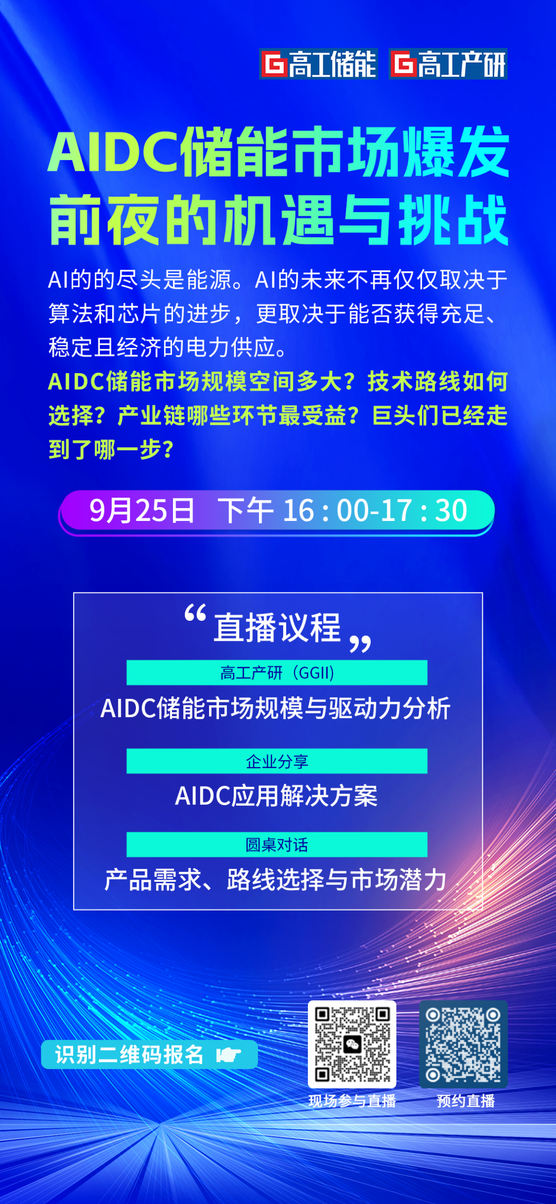 资讯配图