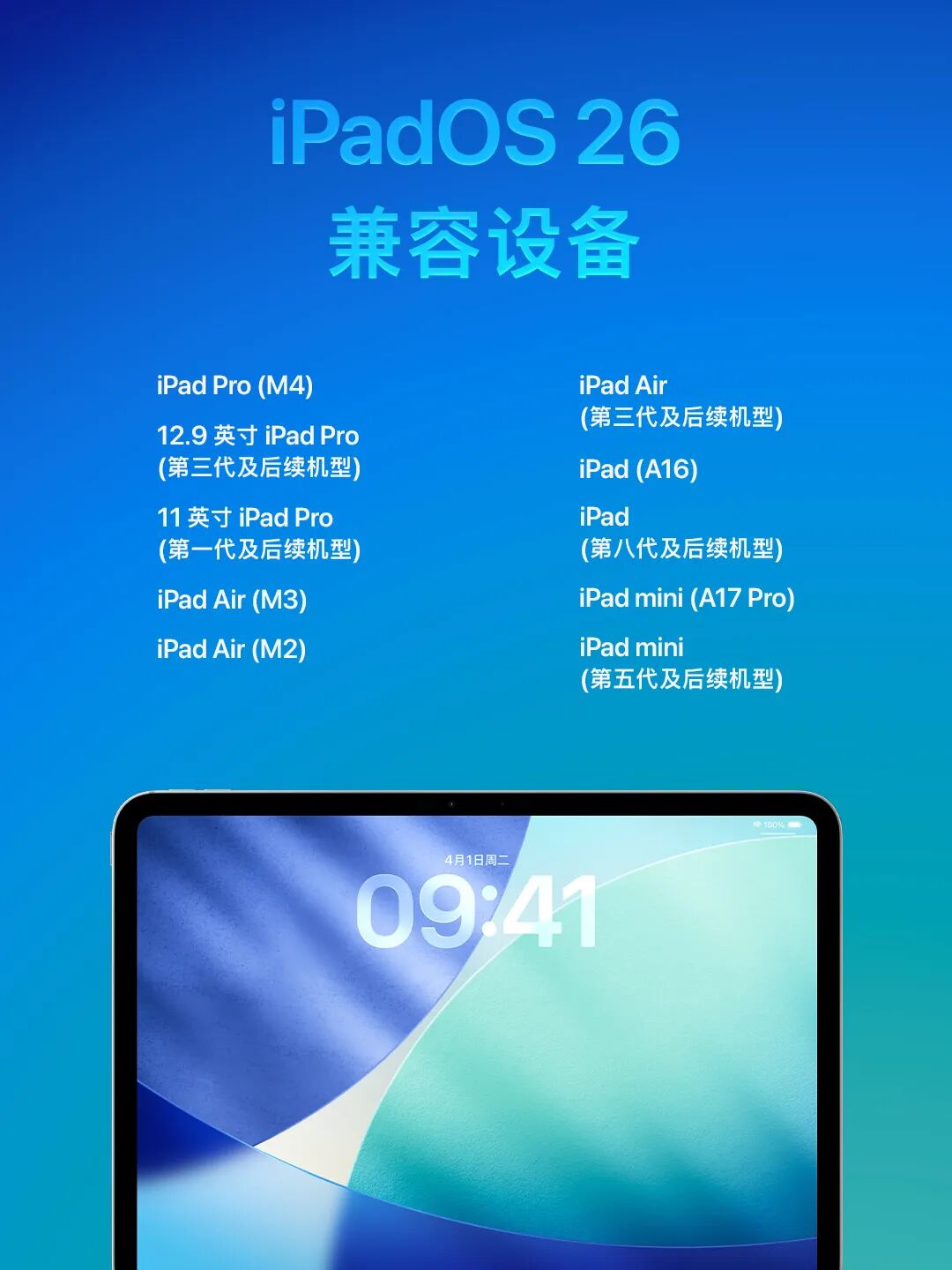 资讯配图