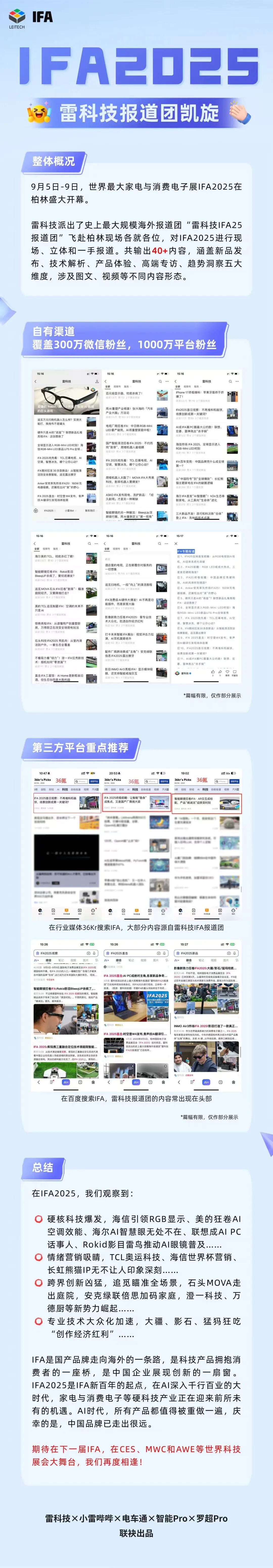 资讯配图