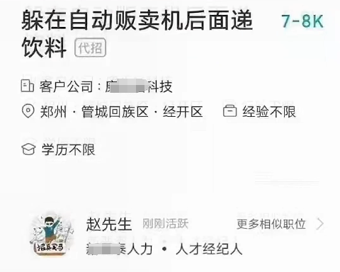 资讯配图