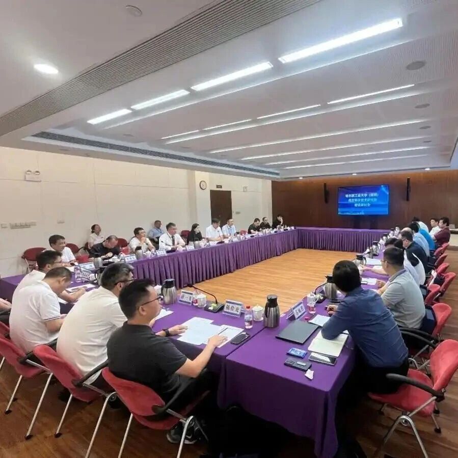 哈尔滨工业大学（深圳）成立低空科学技术研究院