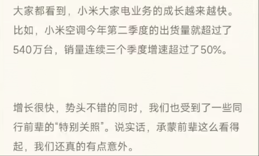 资讯配图