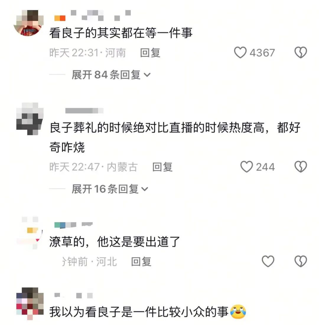 资讯配图