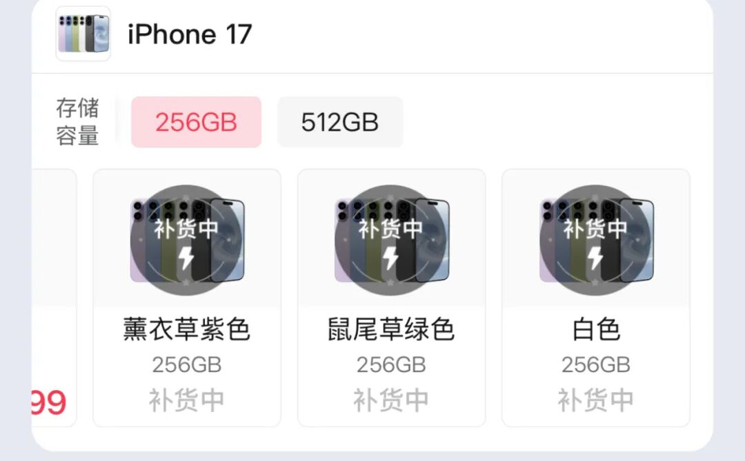 资讯配图