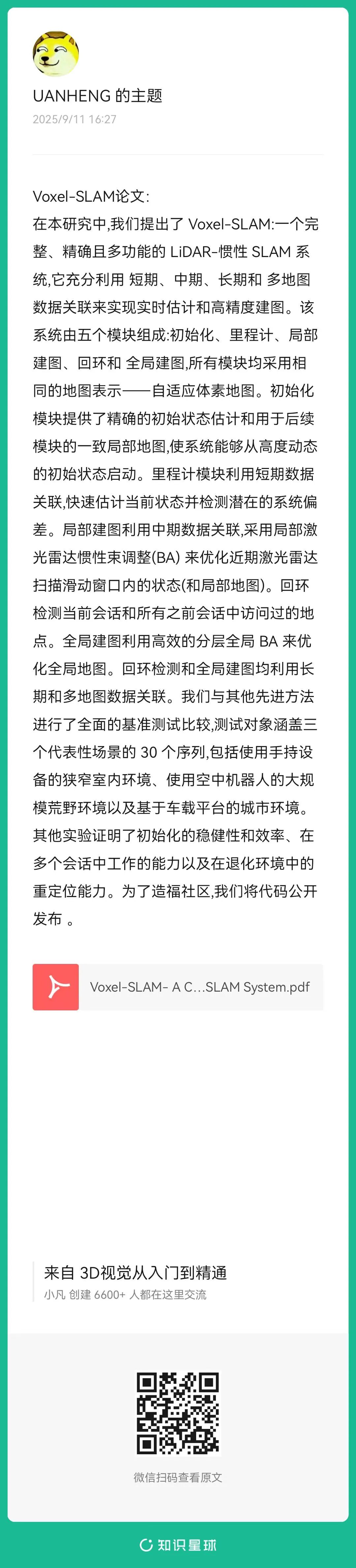 资讯配图