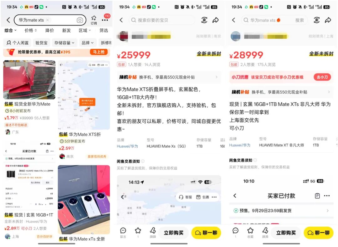 资讯配图