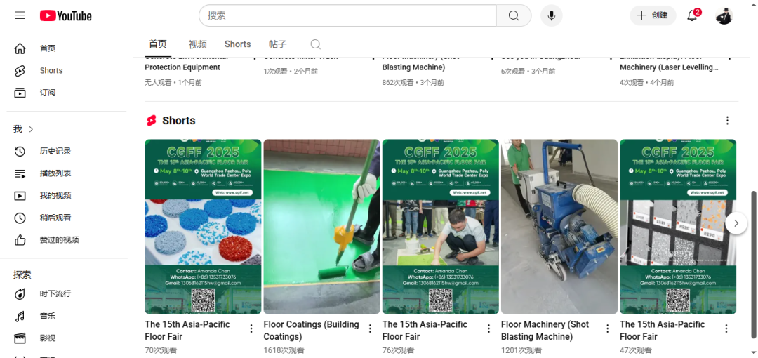 资讯配图