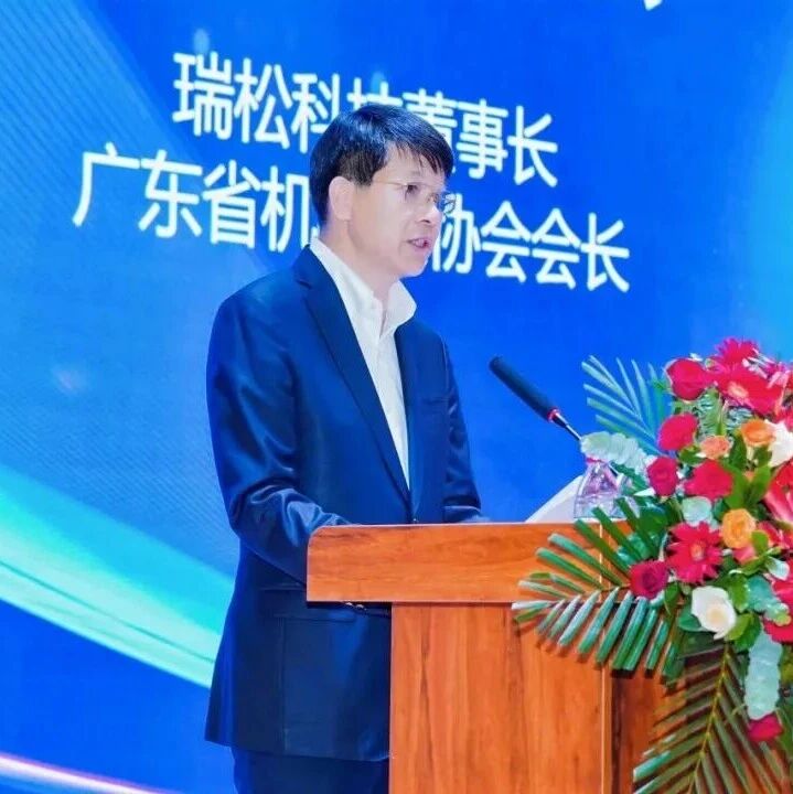 孙志强：瞄准“卡脖子”领域 瑞松科技发力高精高速机器人新赛道