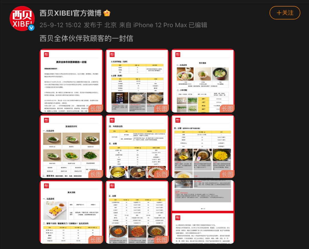 资讯配图