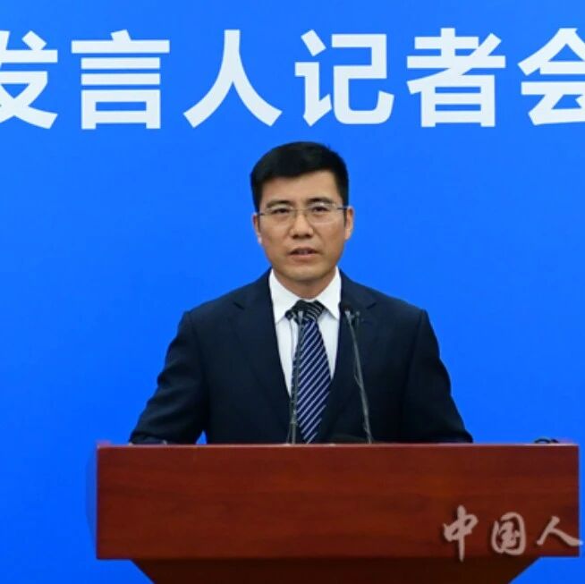 全国人大常委会法工委通报《民用航空法（修订草案二次审议稿）》征求意见情况