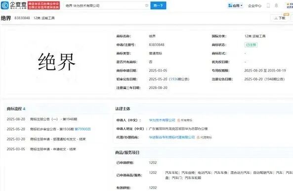 资讯配图