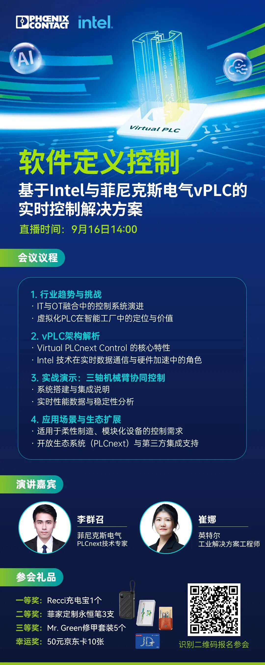 资讯配图
