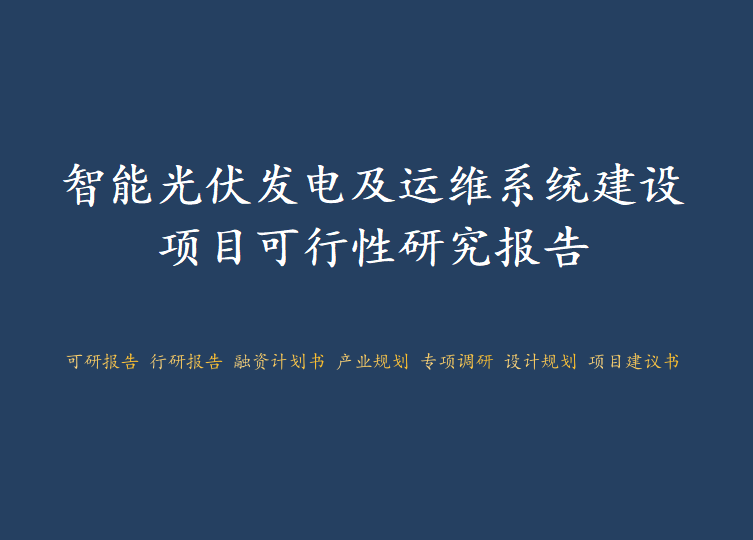 资讯配图