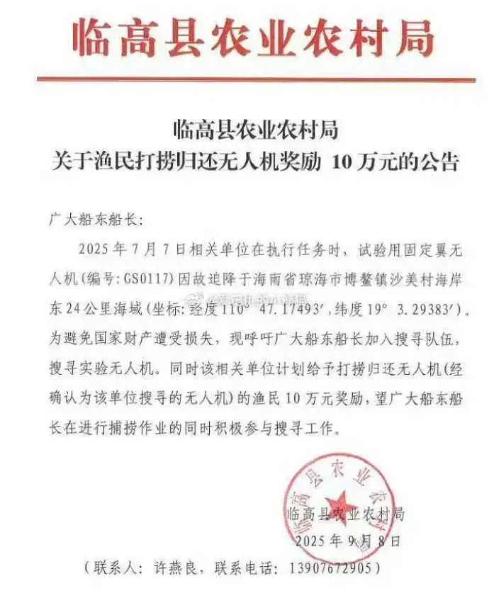 资讯配图