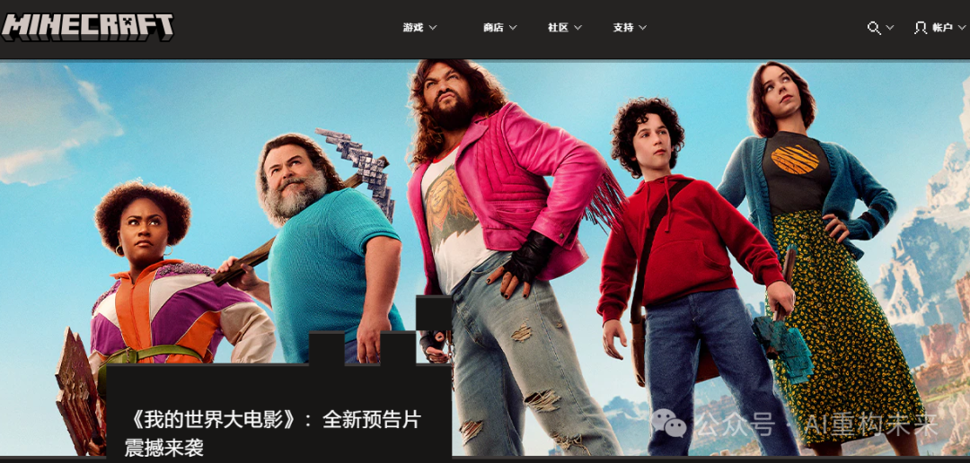 资讯配图