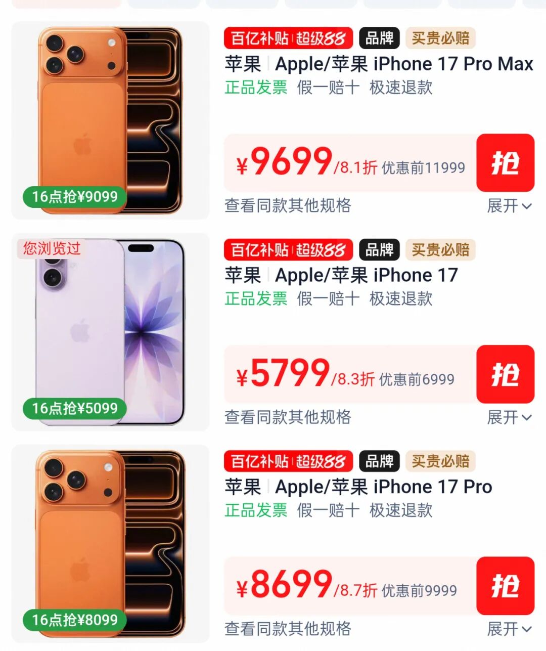 资讯配图