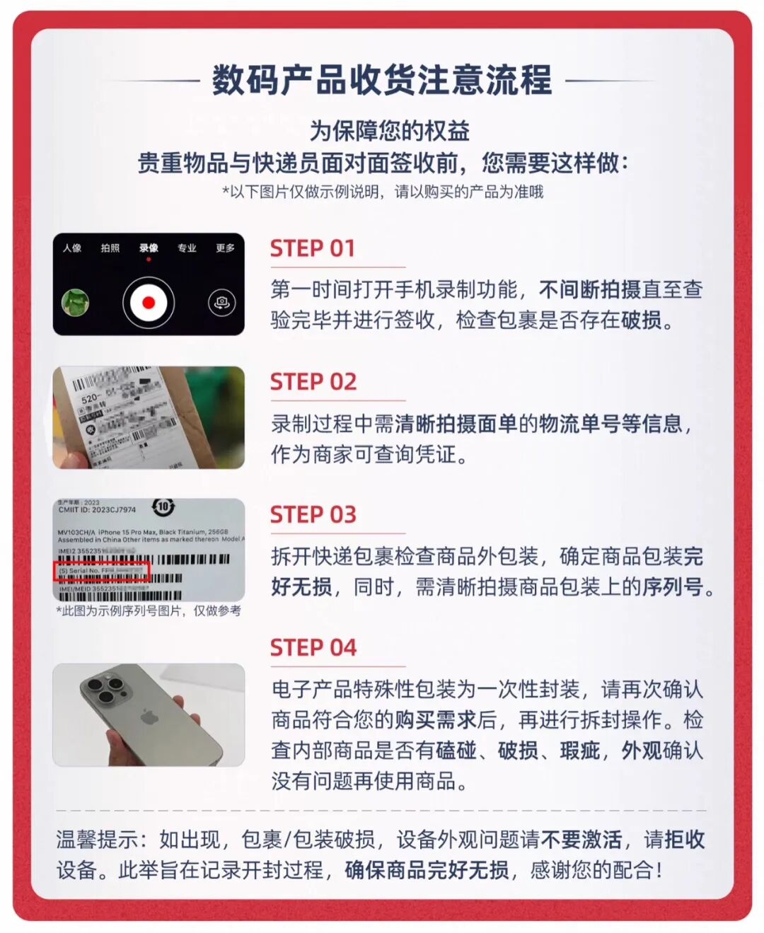 资讯配图