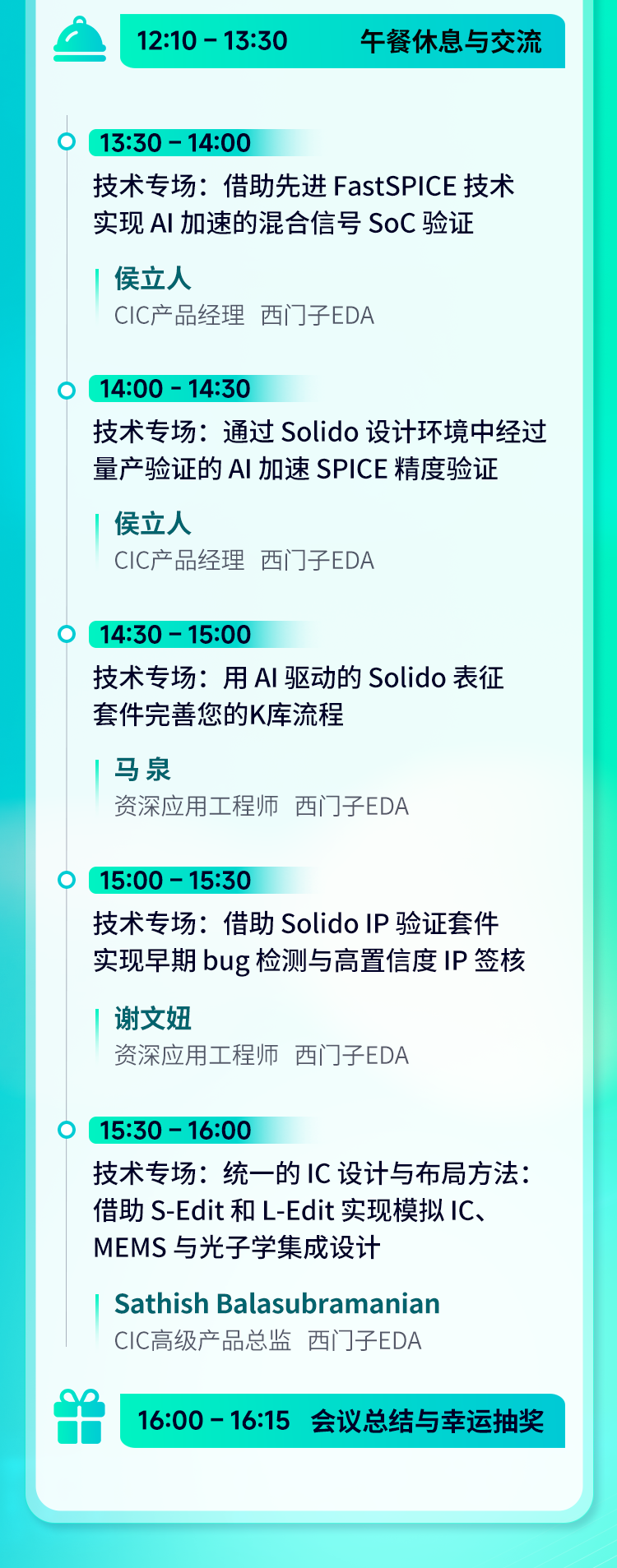 资讯配图