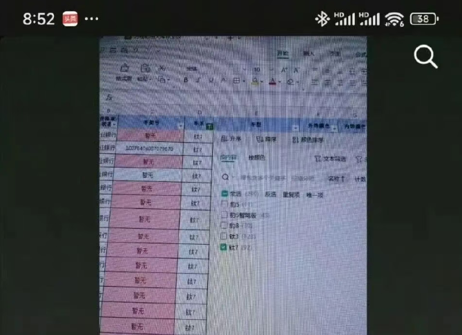资讯配图