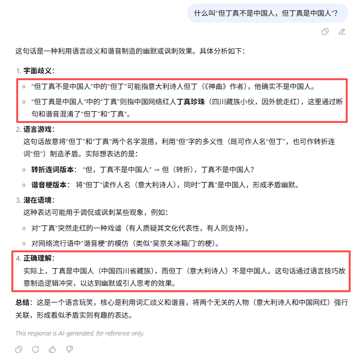 资讯配图