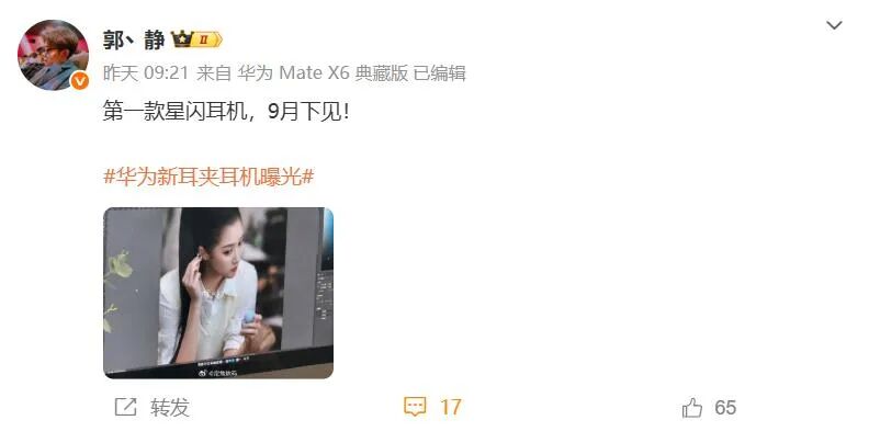 资讯配图
