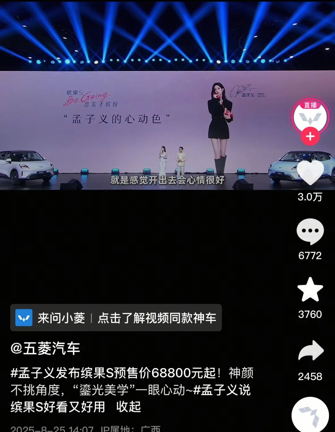 资讯配图
