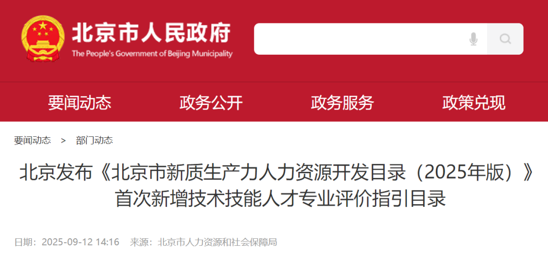 资讯配图