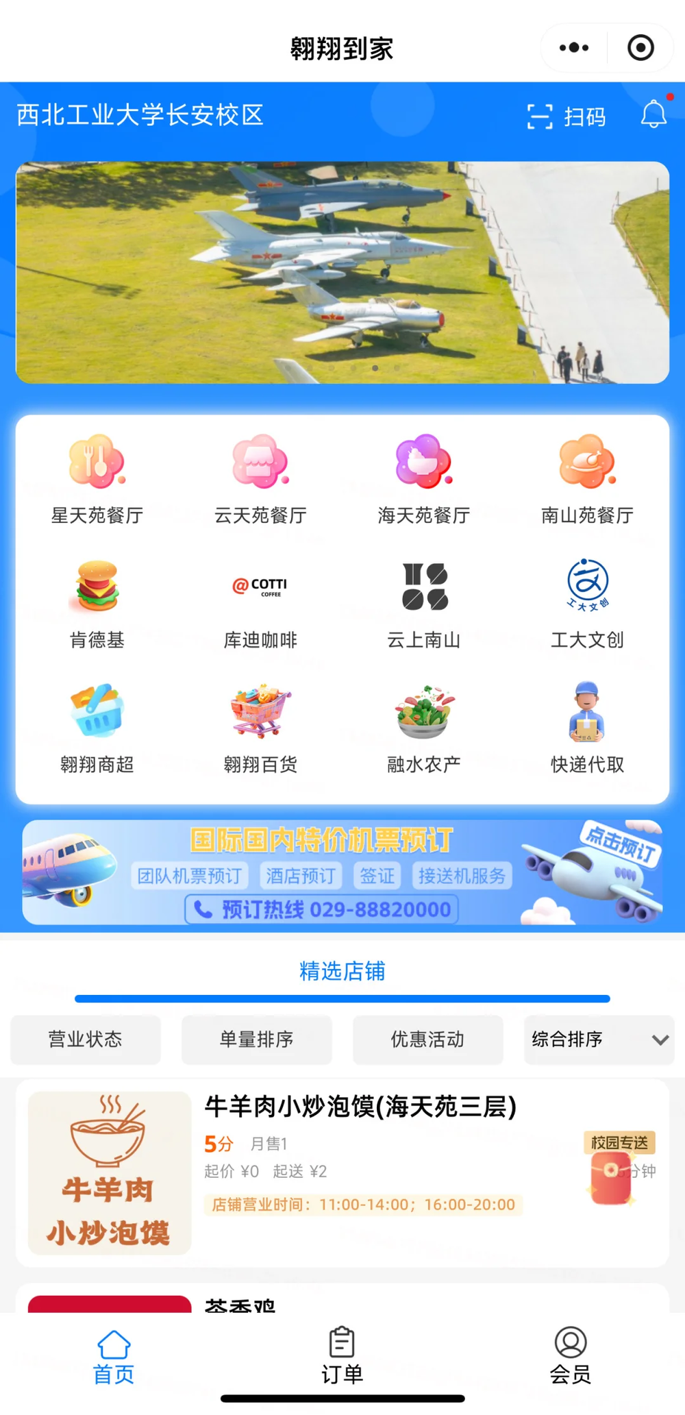 资讯配图