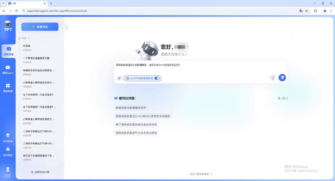 资讯配图