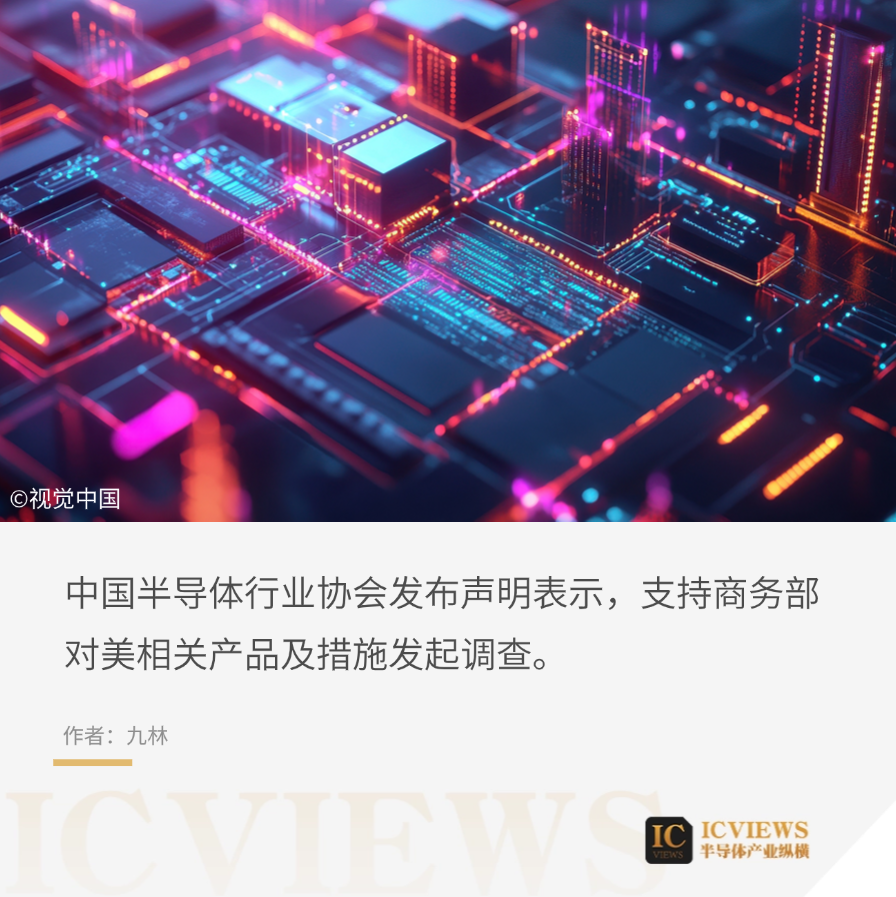 资讯配图