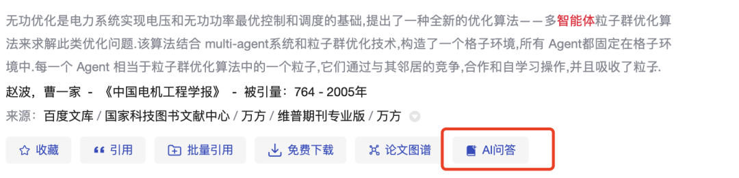 资讯配图