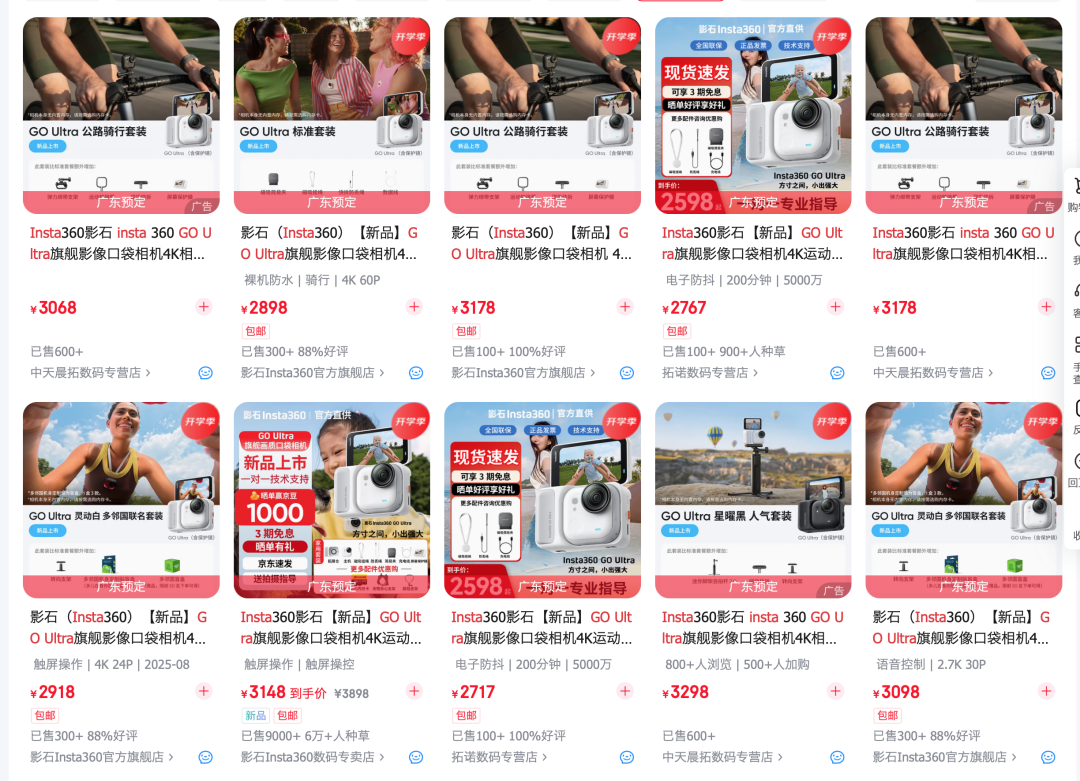 资讯配图