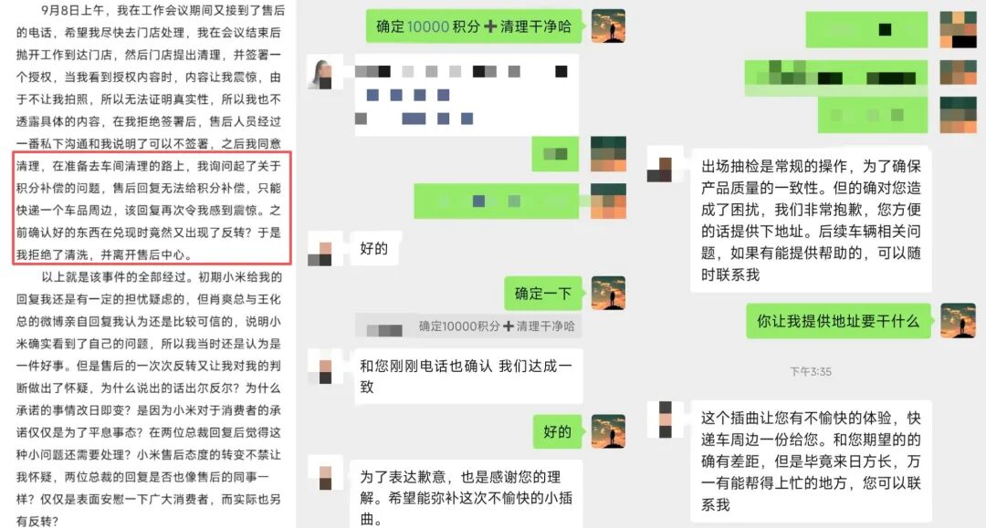 资讯配图