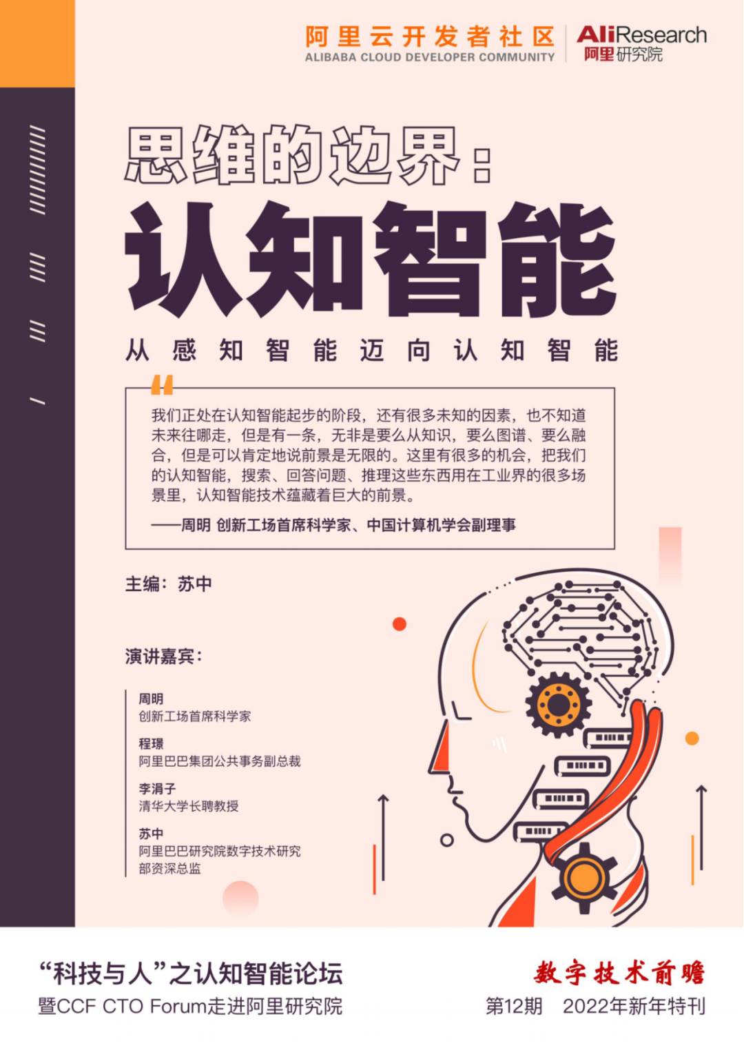 资讯配图