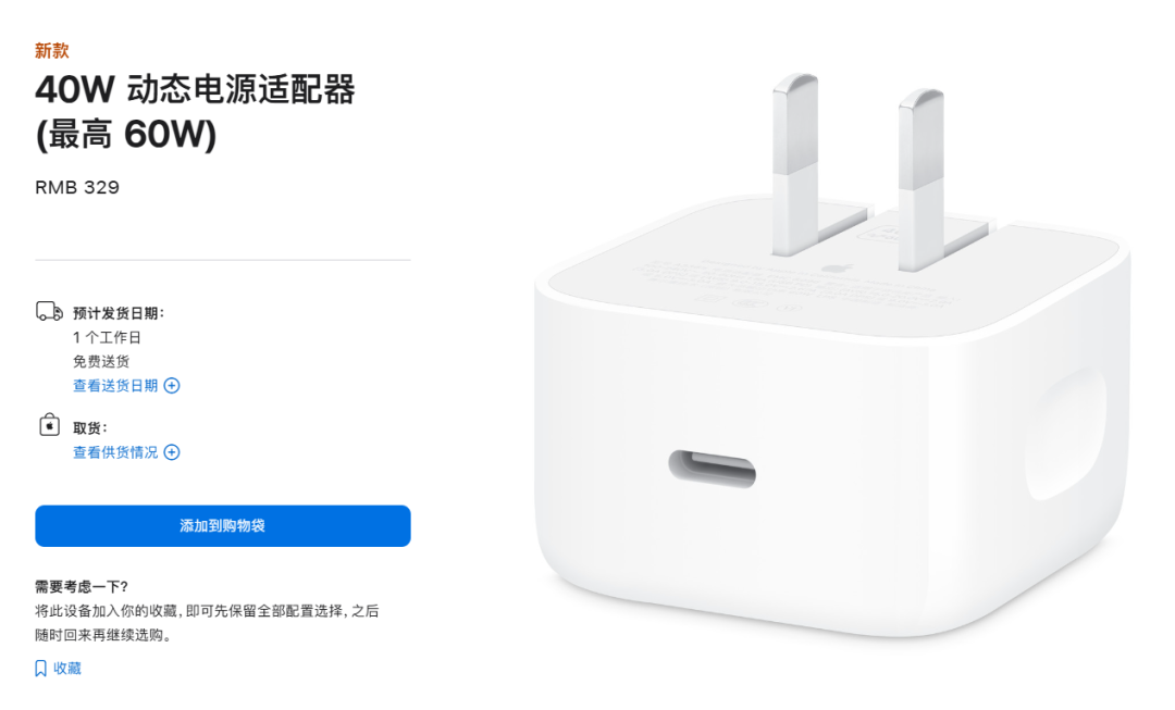 资讯配图