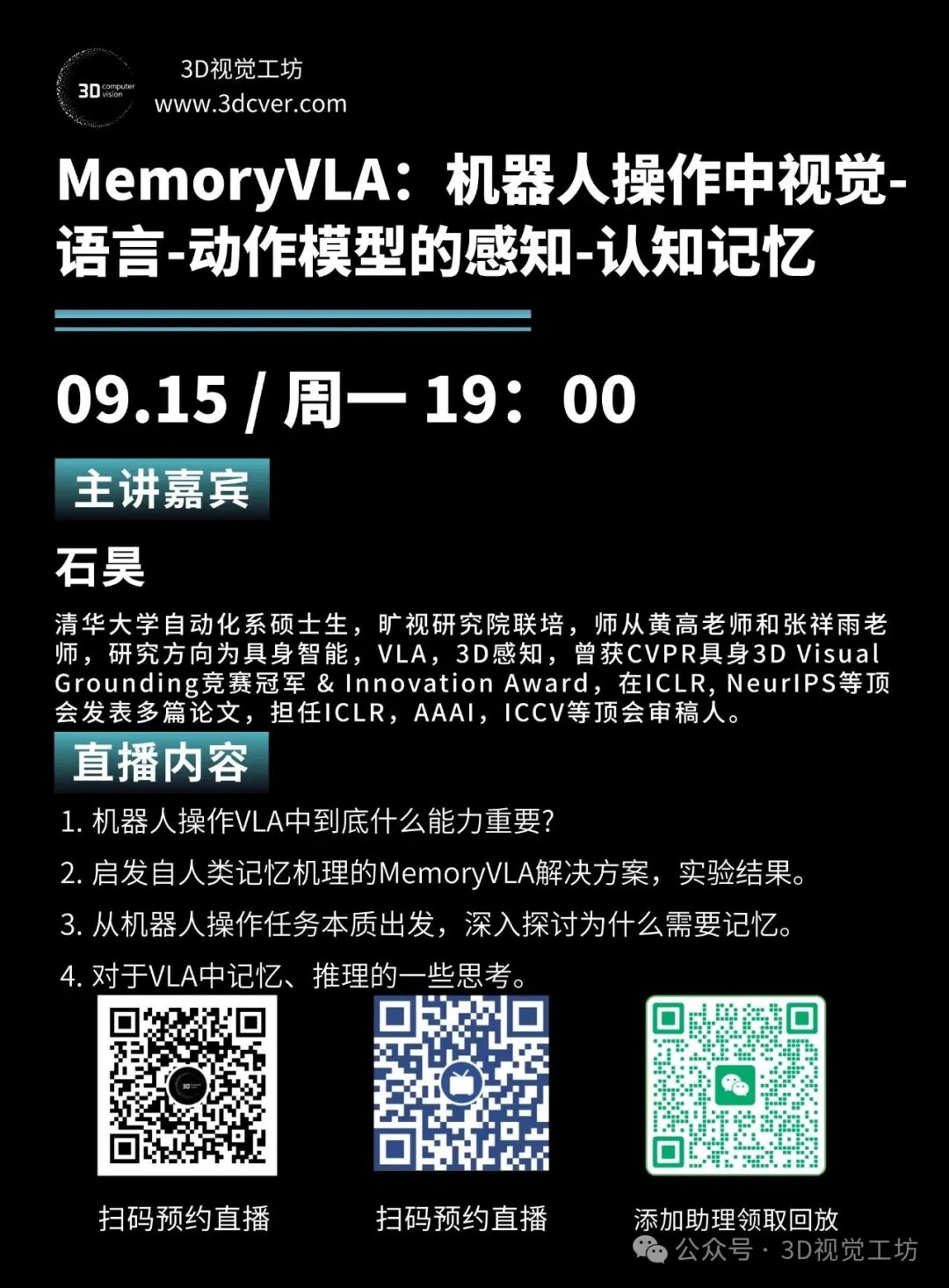 资讯配图
